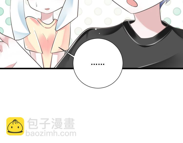 第49话 不是兄妹(1/3)-第50话