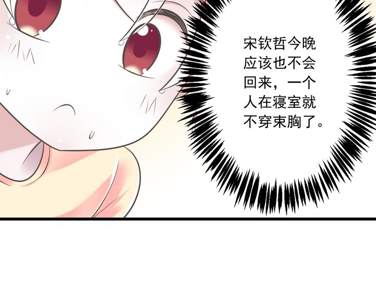 第49话 不是兄妹(1/3)-第50话