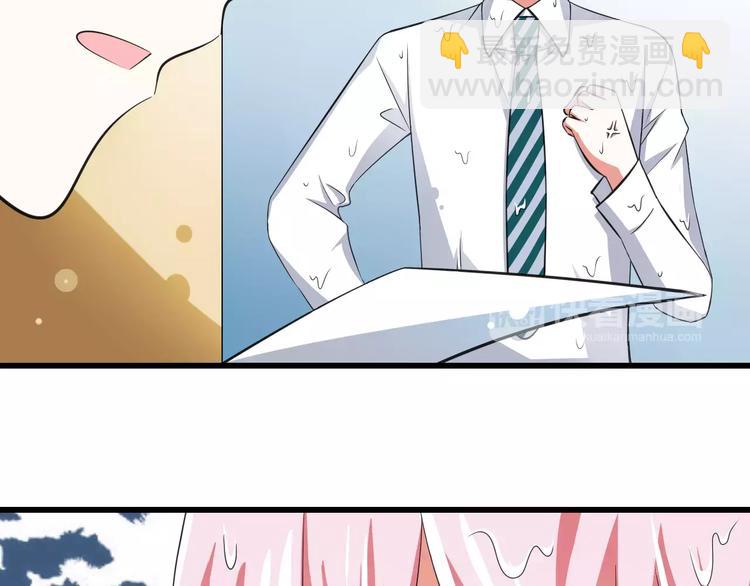 第5话  你是我的天使还是恶魔(1/2)-第6话