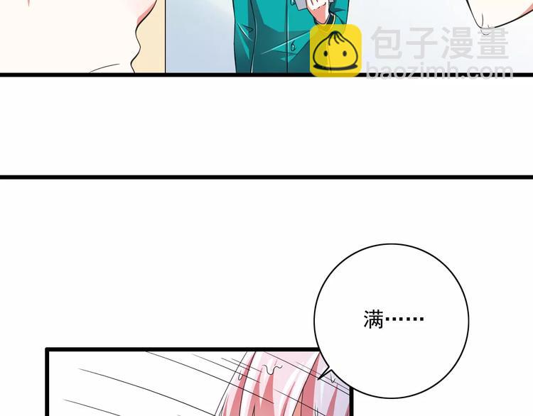 第5话  你是我的天使还是恶魔(1/2)-第6话