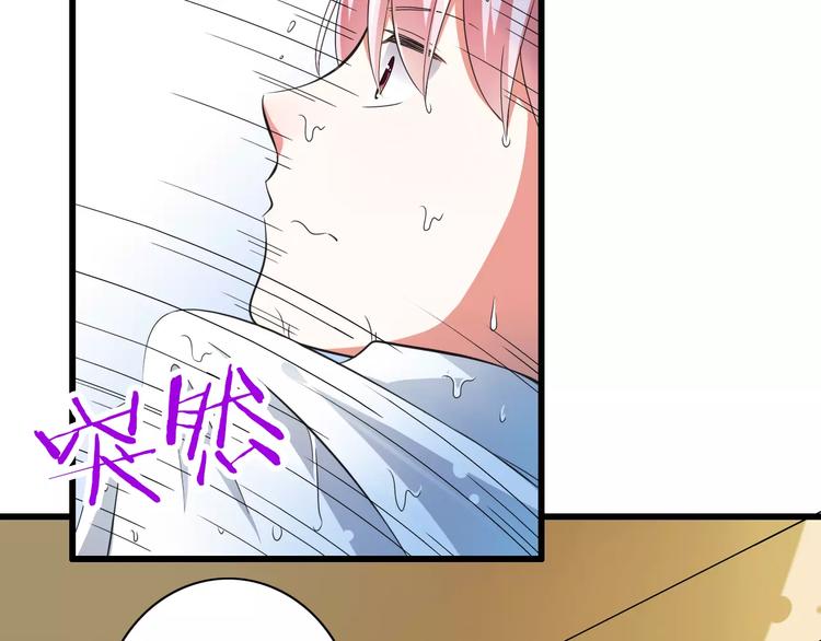 第5话  你是我的天使还是恶魔(1/2)-第6话