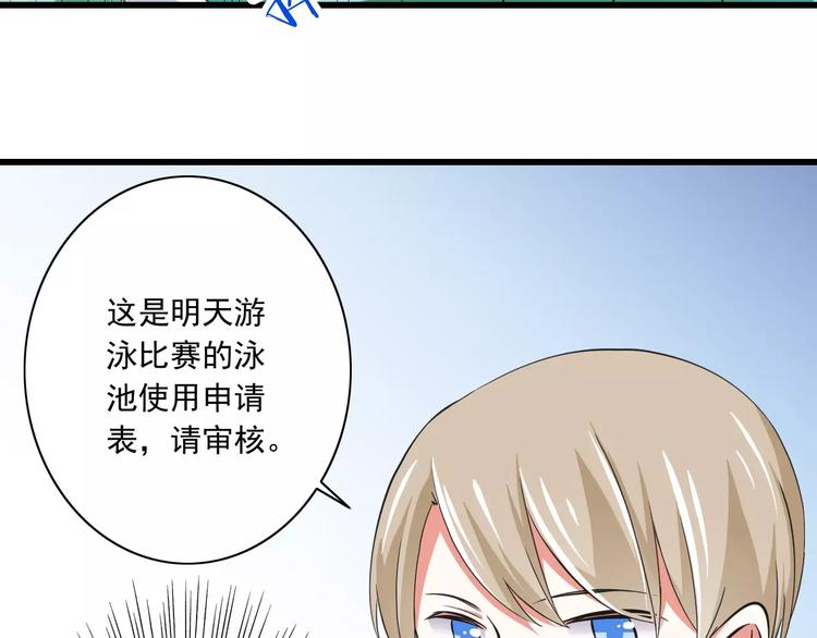 第5话  你是我的天使还是恶魔(1/2)-第6话