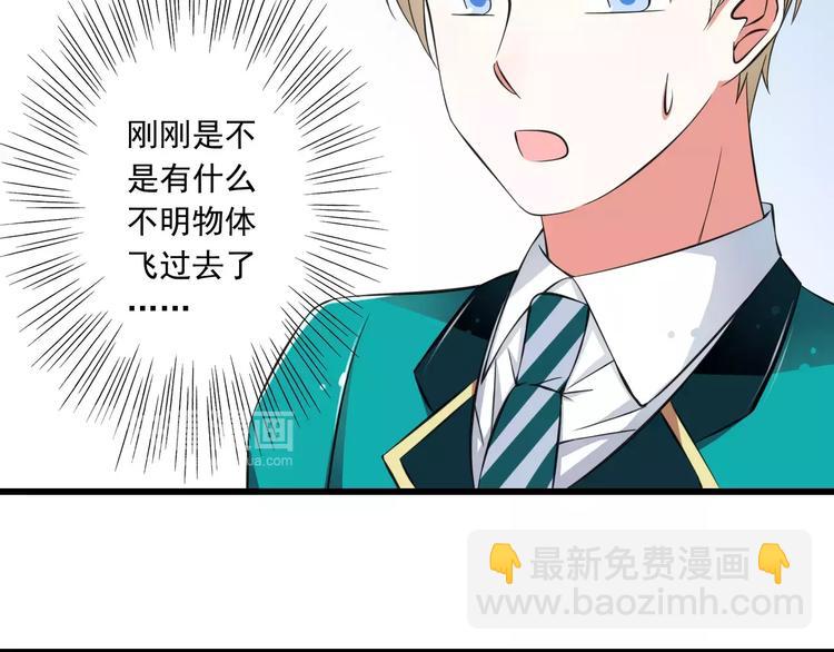 第5话  你是我的天使还是恶魔(1/2)-第6话