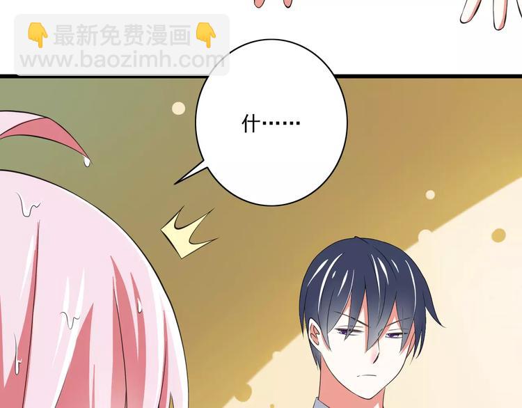 第5话  你是我的天使还是恶魔(1/2)-第6话