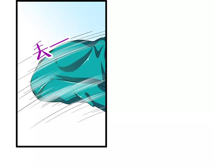 第5话  你是我的天使还是恶魔(1/2)-第6话