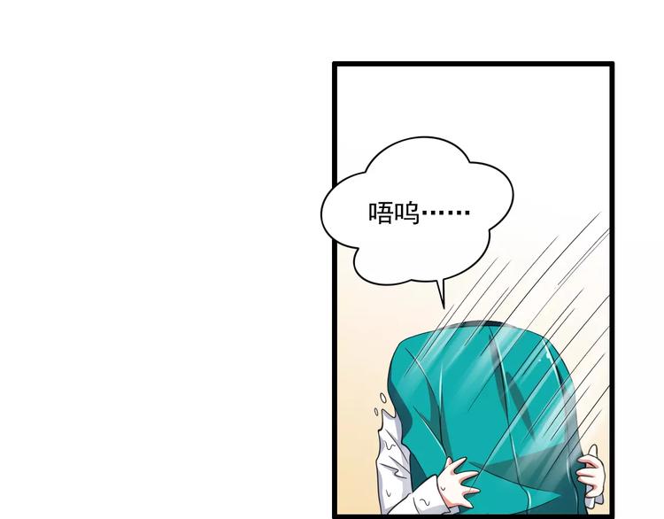 第5话  你是我的天使还是恶魔(1/2)-第6话