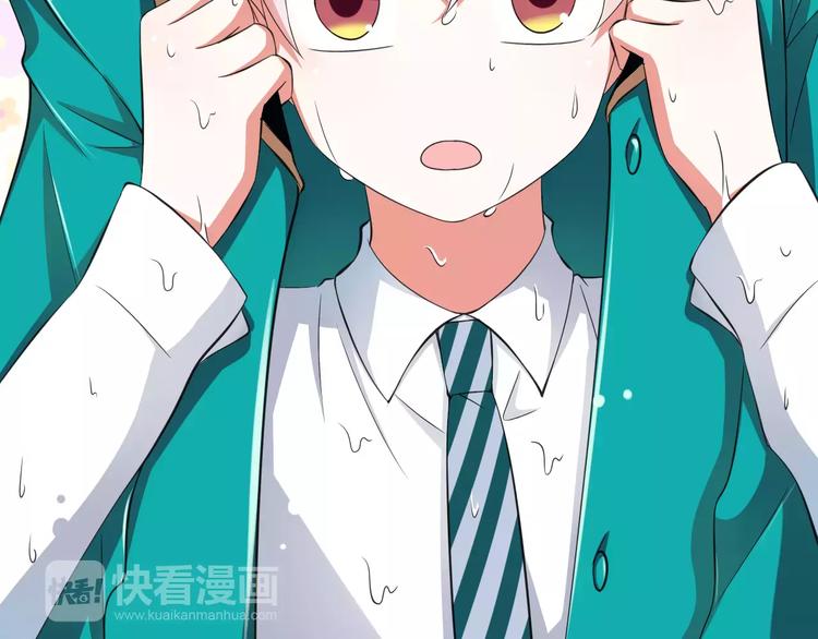 第5话  你是我的天使还是恶魔(1/2)-第6话