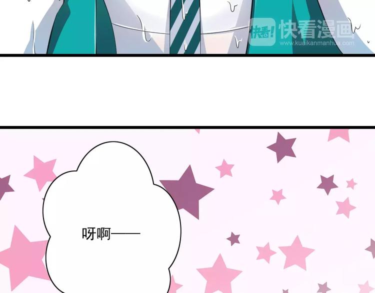 第5话  你是我的天使还是恶魔(1/2)-第6话