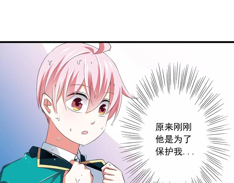 第5话  你是我的天使还是恶魔(1/2)-第6话