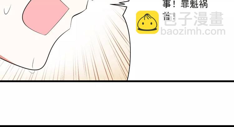 第5话  你是我的天使还是恶魔(1/2)-第6话