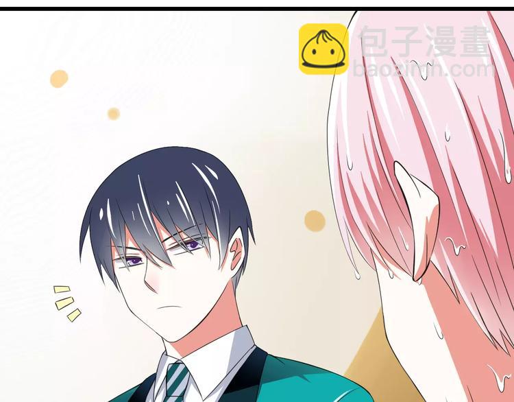 第5话  你是我的天使还是恶魔(1/2)-第6话