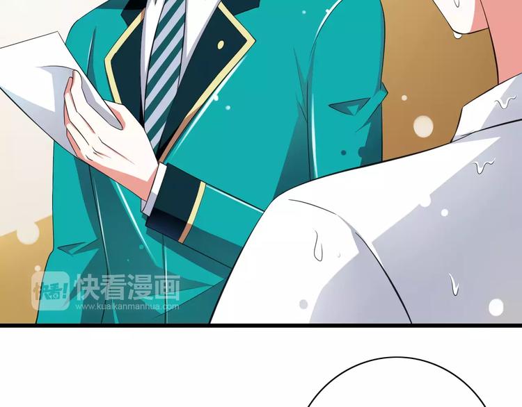 第5话  你是我的天使还是恶魔(1/2)-第6话