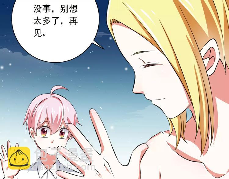 第7话  又是你？(1/3)-第8话