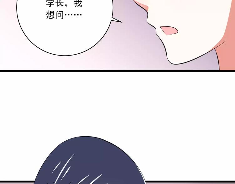 第7话  又是你？(1/3)-第8话