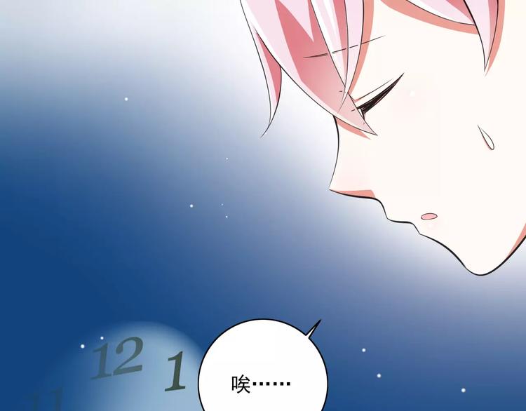 第7话  又是你？(1/3)-第8话