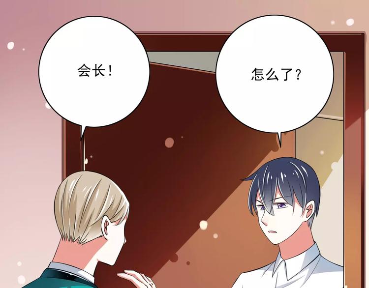 第7话  又是你？(1/3)-第8话