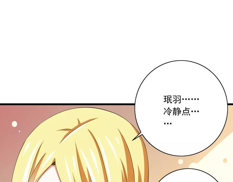 第9话  会长，我想进学生会！(1/3)-第10话