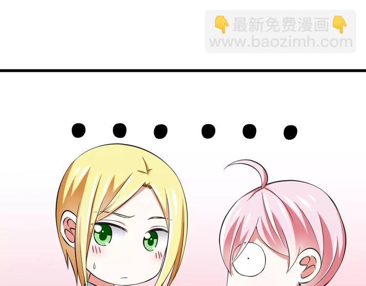 第9话  会长，我想进学生会！(1/3)-第10话