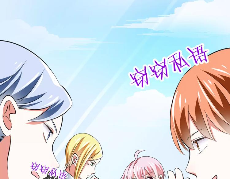 第9话  会长，我想进学生会！(1/3)-第10话