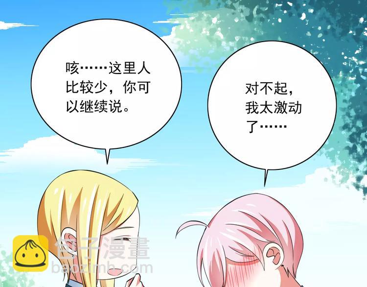 第9话  会长，我想进学生会！(1/3)-第10话