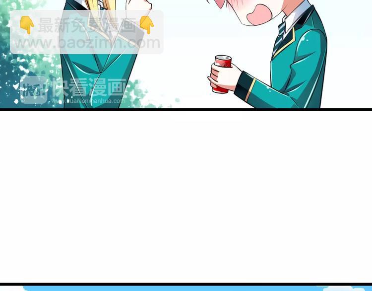 第9话  会长，我想进学生会！(1/3)-第10话