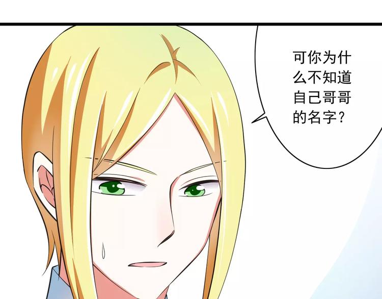 第9话  会长，我想进学生会！(1/3)-第10话