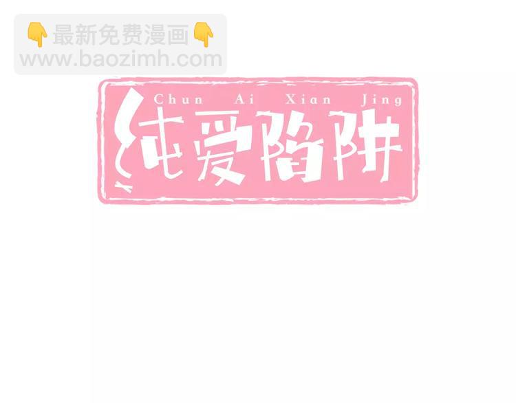 第9话  会长，我想进学生会！(1/3)-第10话