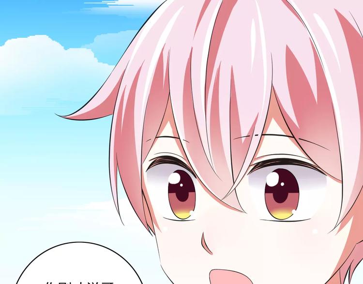 第9话  会长，我想进学生会！(1/3)-第10话