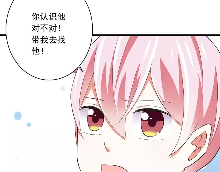 第9话  会长，我想进学生会！(1/3)-第10话