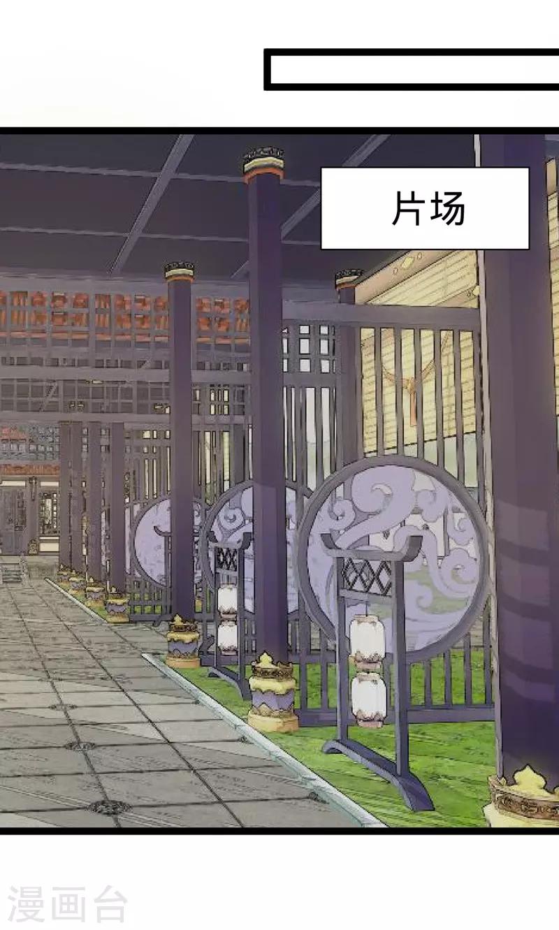 第110话-第110话
