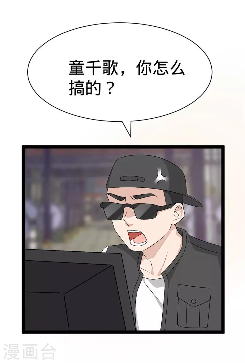 第110话18