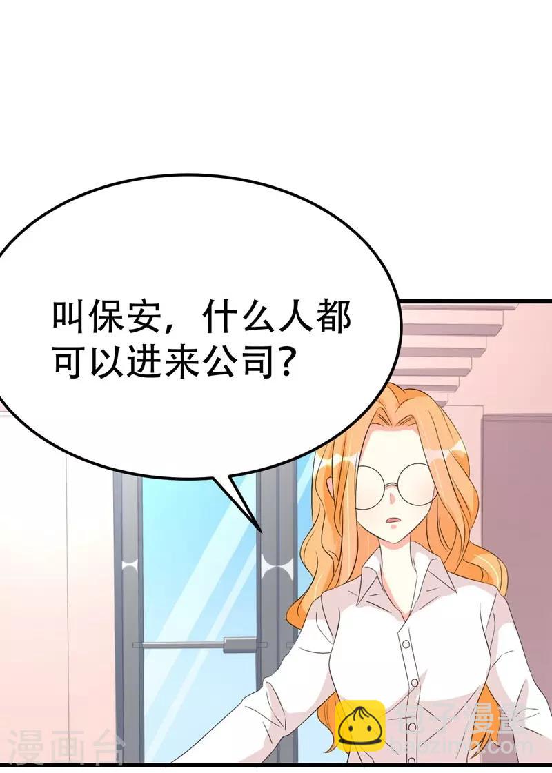 第42话(1/2)-第42话