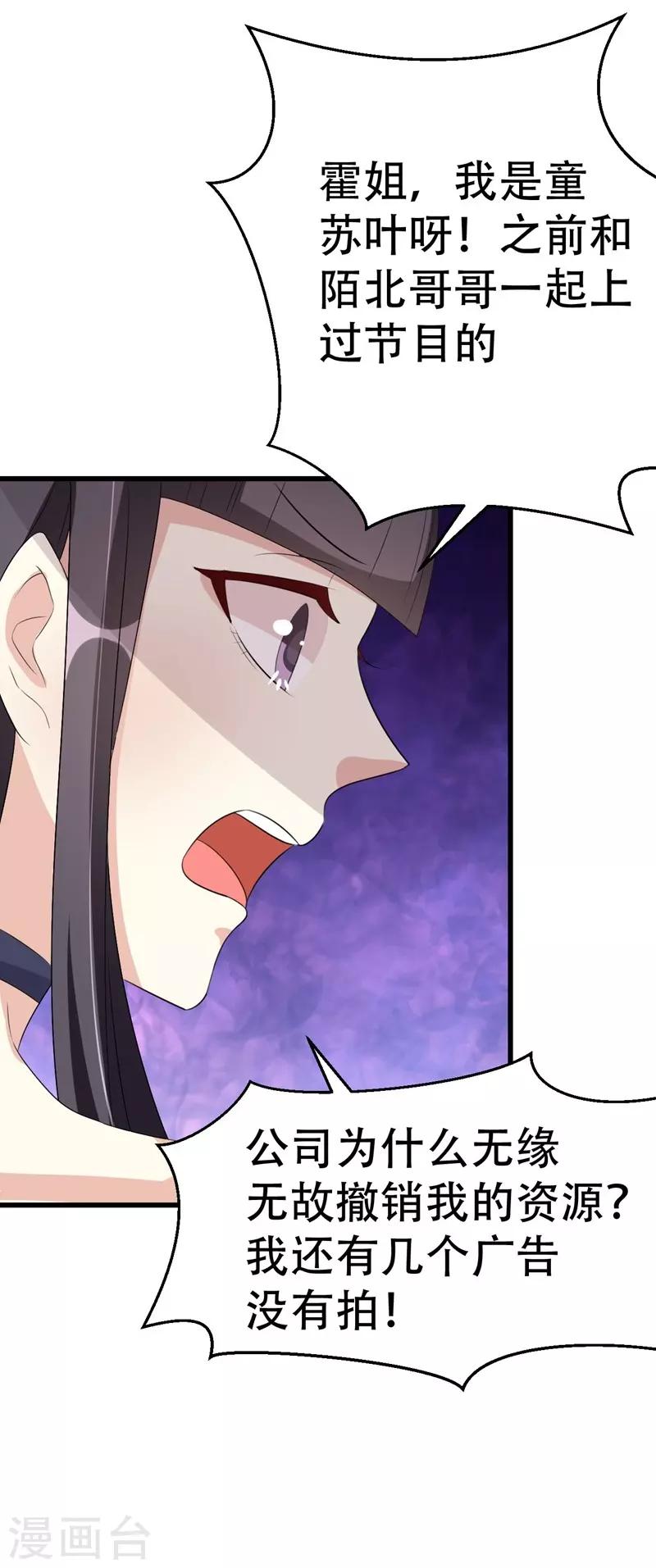 第42话(1/2)-第42话