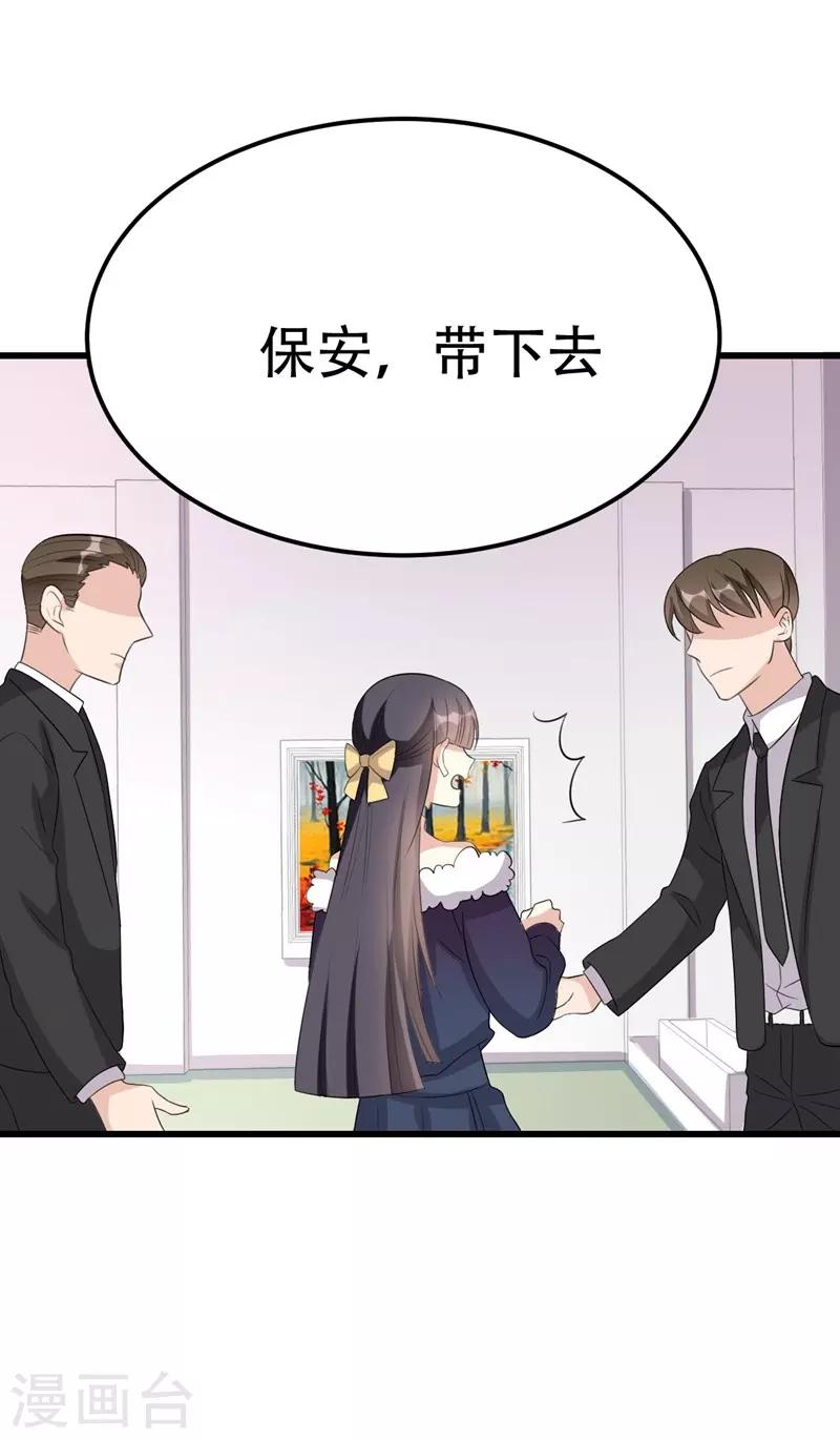 第42话(1/2)-第42话