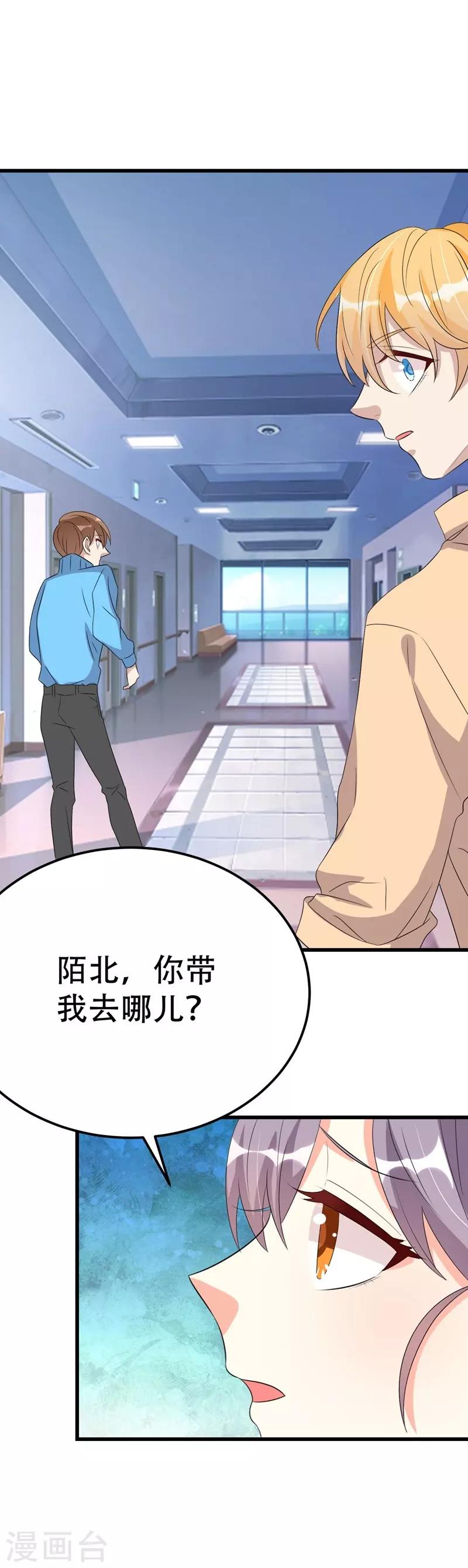 第42话(1/2)-第42话