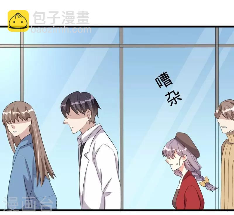 第42话(1/2)-第42话