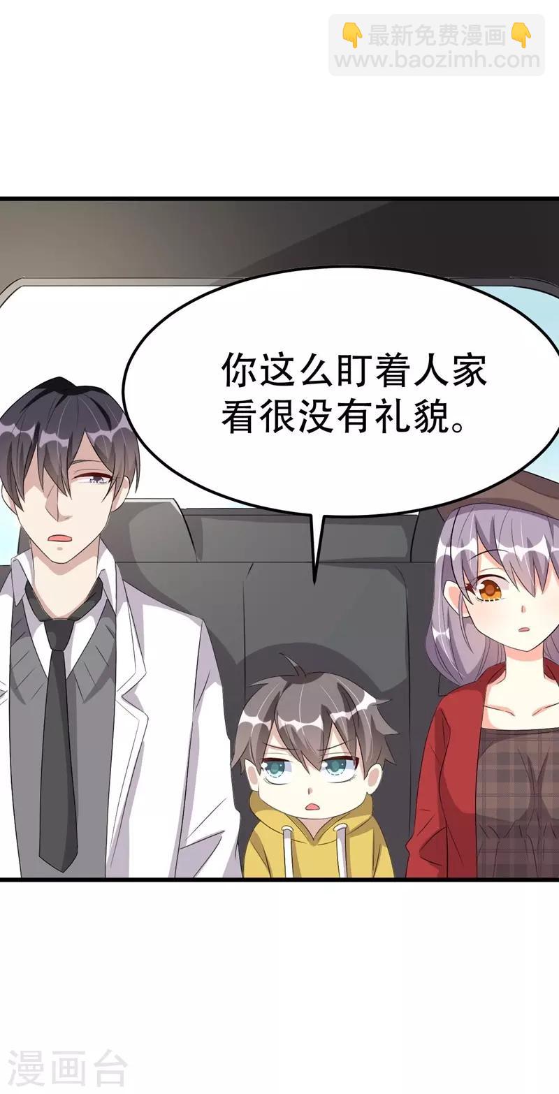 第42话(1/2)-第42话