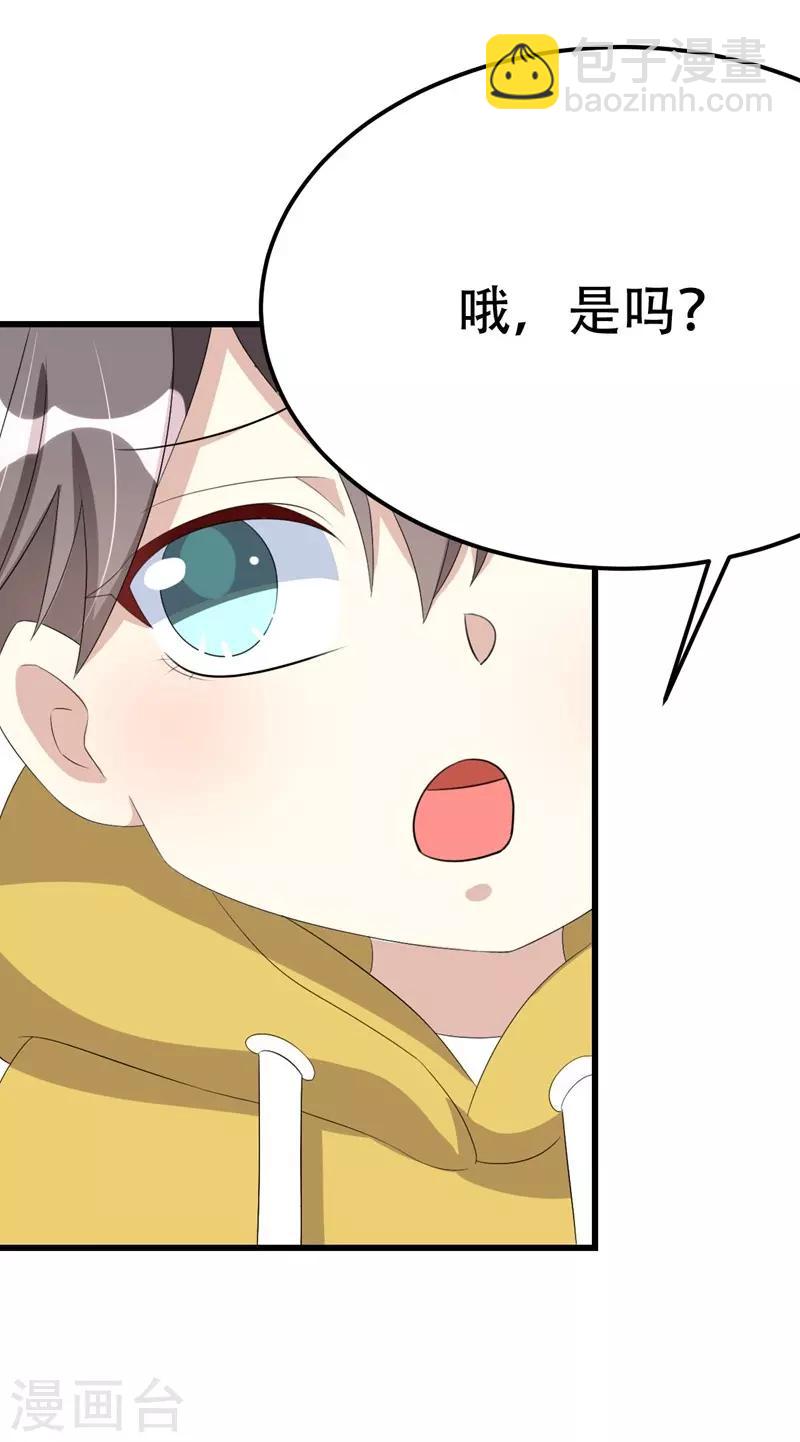 第42话(1/2)-第42话