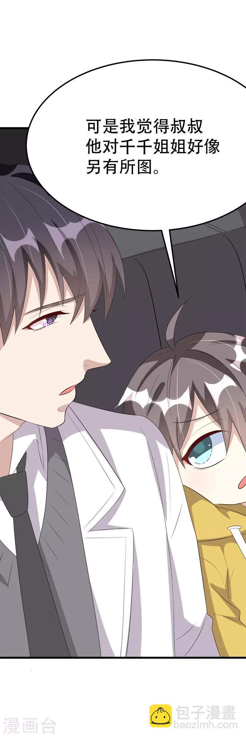 第42话(1/2)-第42话