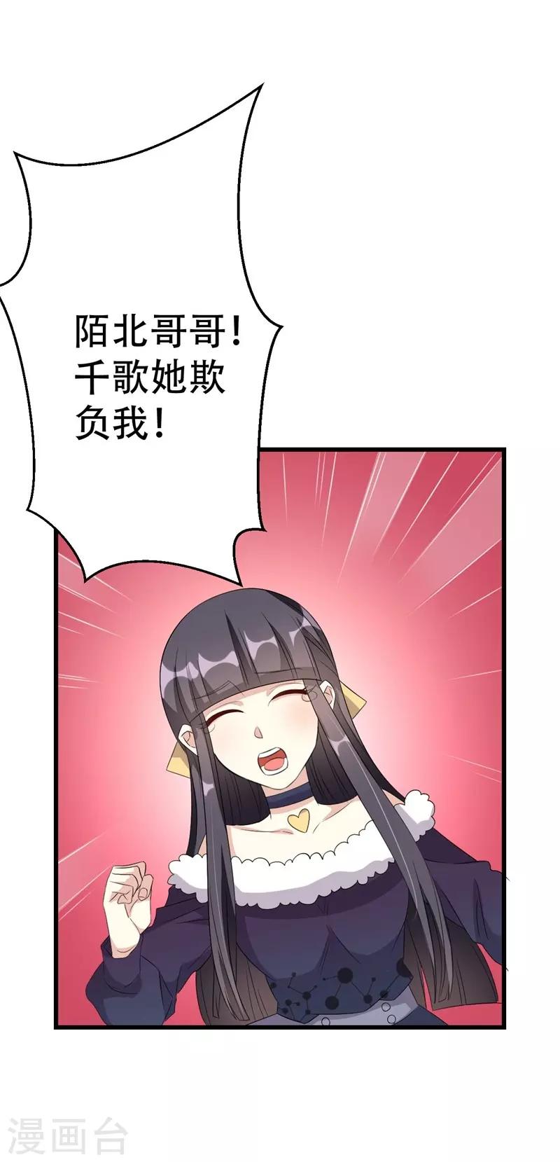 第42话(1/2)-第42话