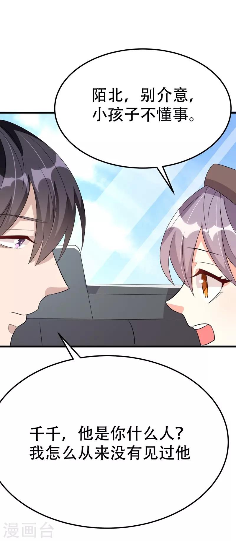 第42话(1/2)-第42话