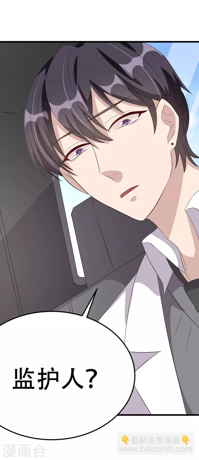 第42话(1/2)-第42话