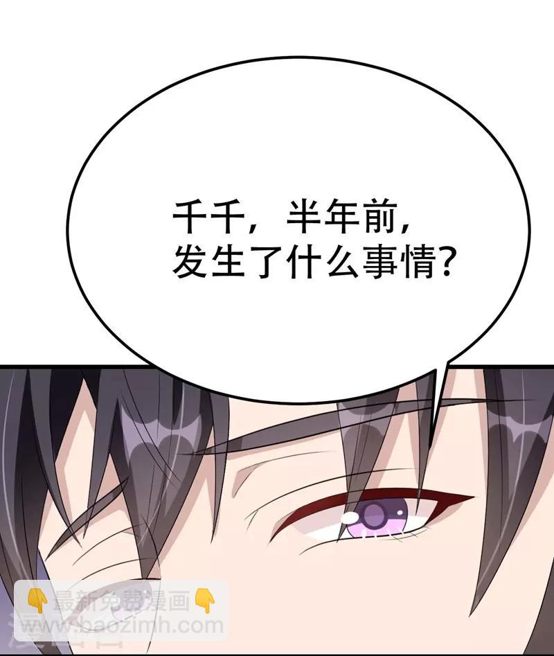 第42话(1/2)-第42话