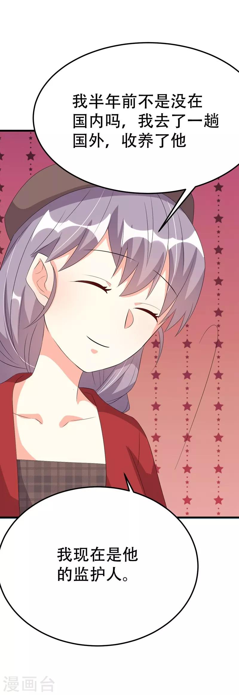 第42话(1/2)-第42话