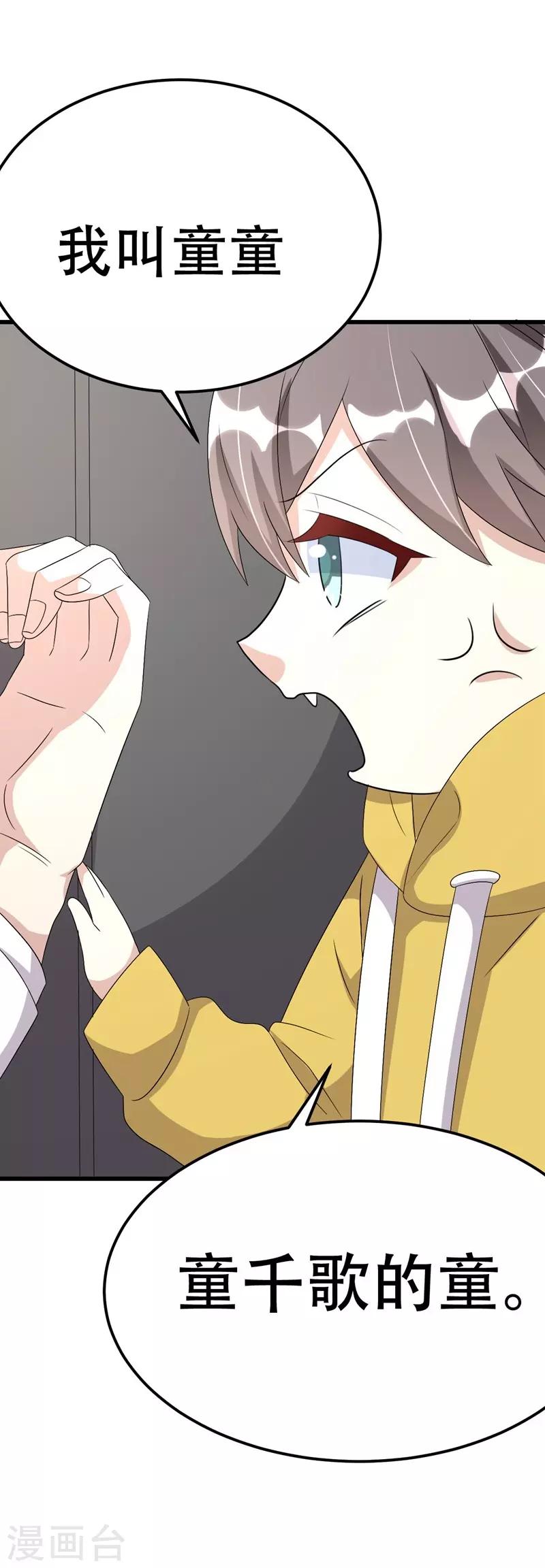 第42话(1/2)-第42话