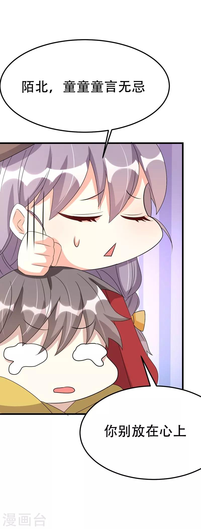 第42话(1/2)-第42话