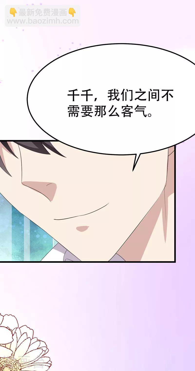 第42话(1/2)-第42话