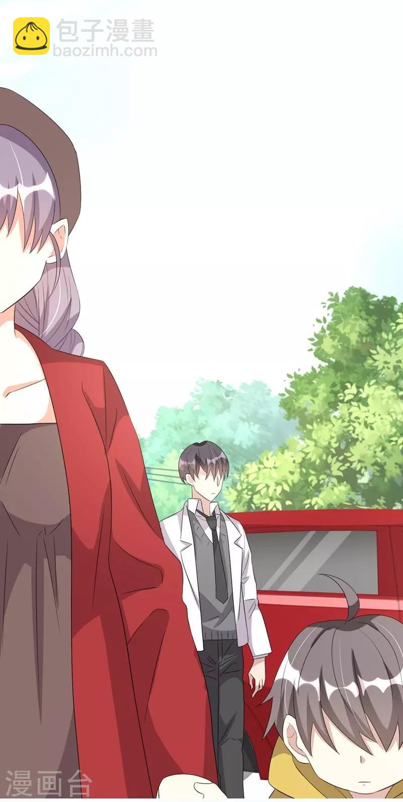 第42话(1/2)-第42话