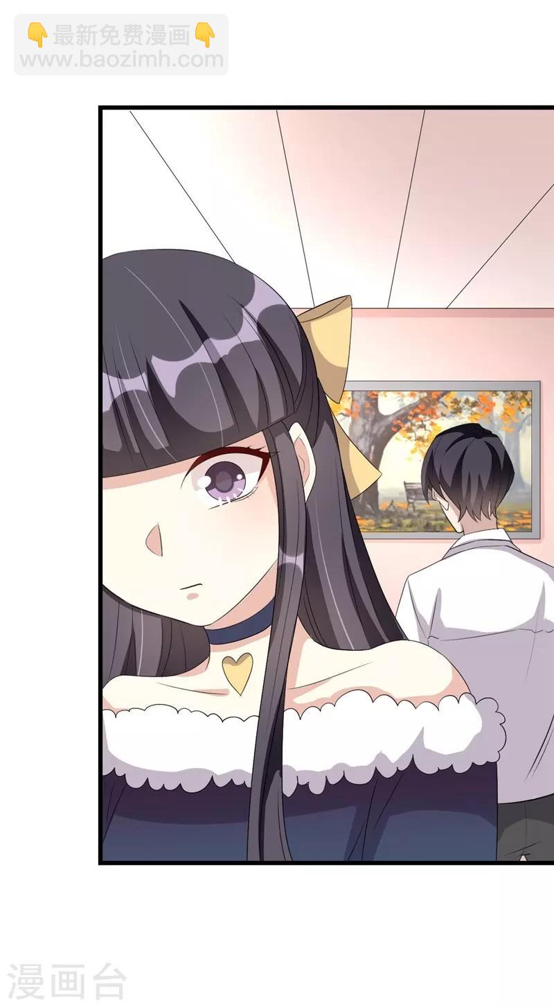 第42话(1/2)-第42话