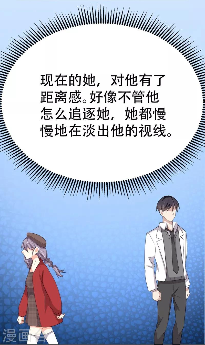 第42话(1/2)-第42话